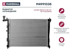 �������� ������� ���������� Marshall M4991035 M4991035 ����