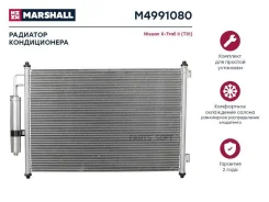 �������� ������������! Nissan X-Trail II 07 Marshall M4991080 M4991080 ����