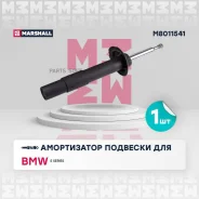 ����������� �������� | ����� ��� | Marshall M8011541 M8011541 ����