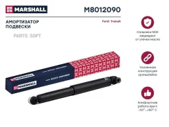 ����������� (���) FORD Transit V Marshall M8012090 M8012090 ����