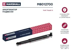 ����������� (���) FORD Transit V Marshall M8012700 M8012700 ����