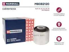 ����������� VAG: A4 07- A5 07- A6 05- A8 02- Q5 08- Phaeton 02- M8082120 Marshall M8082120 M8082120 ����