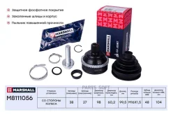 ���� ������� (� ABS) Marshall M8111056 M8111056 ����