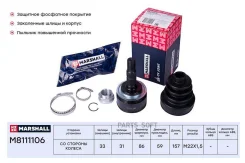 ���� ������� (��� ABS) Marshall M8111106 M8111106 ����