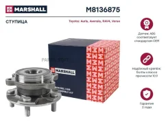������� (���) Toyota Auris, Toyota Avensis III, Toyota Corolla, Toyota Harrier III, Toyota MARK X I, Marshall M8136875 M8136875 ����