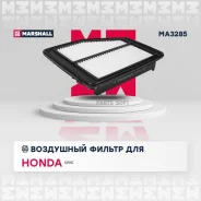 ������ ��������� Honda Civic IX 11- MA3285 Marshall MA3285 MA3285 ����