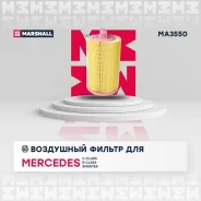 ������ ��������� (���) Mercedes-BENZ C-Class, Mercedes-BENZ CLC-Class I, Mercedes-BENZ CLK II, Merce Marshall MA3550 MA3550 ����
