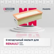 ������ ��������� Marshall MA5393 MA5393 ����