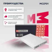 ������ �������� Marshall MC2701 MC2701 ����