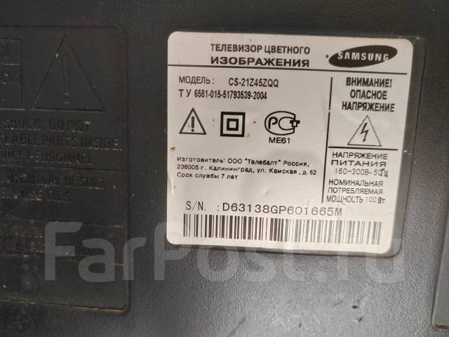 Samsung CS-21Z45ZQQ. CRT (���) ����