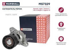 ���������� ����. ����� Renault Logan I 04- Sandero I 07- Kangoo I 97- Laguna I-III 94- MS7329 Marshall MS7329 MS7329 ����