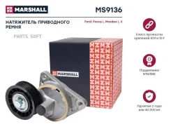 ���������� ����. ����� Ford Focus I 98- Mondeo I II 93- MS9136 Marshall MS9136 MS9136 ����