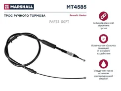 ���� ������� ����������� (���) OPEL Movano, Renault Master Marshall MT4585 MT4585 ����