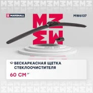 ������������ ����� ���������������� 24� 60 �� hook side pin pushpinch button 19 mm MW6137 Marshall MW6137 MW6137 ����