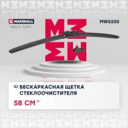 ����� ���������������� ������������ 23� / 58 �� hook, side pin, push/pinch button 19 mm (MW5230) Marshall MW5230 MW5230 ����