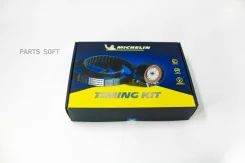 ������ ��� �������� Michelin FM010473 Michelin FM010473 FM010473 ����