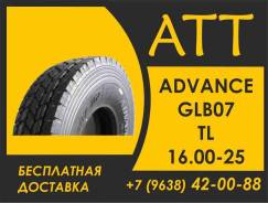 Advance GLB07. , 2024 ,  