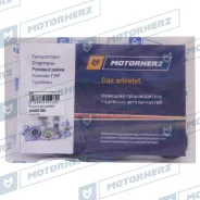 ����������� ������� ����� Motorherz HKZ0160 HKZ0160 ����