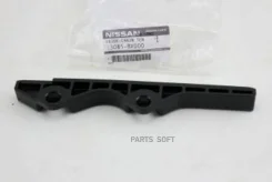 ����������� ���� Nissan 13085BX000 13085BX000 ����