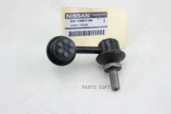 ������ ������������� | ��� ���� | Nissan 56261EA500 56261EA500 ����