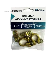 ������ ������������ Nord YADA (������, ��������� ������ �� 50�� �(-) �(+ (2 ��. ) NORD YADA 909348 909348 ����