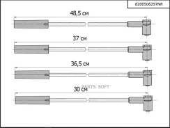 �������������� ������� ��� Dacia, Lada (���), Renault OEM: 8200506297, 8200943801, 224404252R (����� NRG 8200506297NR 8200506297NR ����