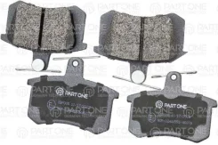 ������� ��������� �������� rear, AUDI 100 82-94, 100 Avant 82-94, 80 82-94, 87.6x67.5x16.6 PART-ONE 1BP005, ������ 1BP005 ����