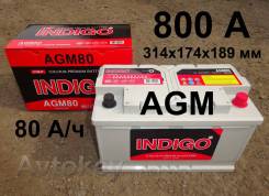 Indigo. 80��.�., L4, 800��., ��������, ������������ ����� ����