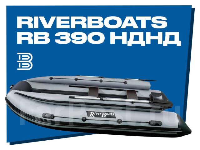 RiverBoats. 2026 ���, ����� 3,9��., ��������� ��� ���������, 30��.�., ������ ����