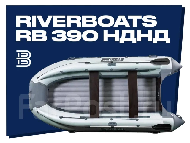 RiverBoats. 2026 ���, ����� 3,9��., ��������� ��� ���������, 30��.�., ������ ����
