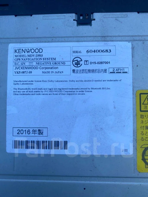 Kenwood MDV-D503 ����