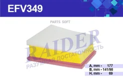������ ��������� ��� �/� Lada Largus, Renault Logan ��.1.6 16 ��. Raider Raider EFV349 EFV349 ����