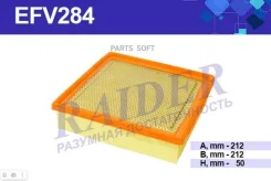 ������ ��������� ��� �/� ��� 2110 (���. ) Raider ��������� � �����. �������� Raider EFV284 EFV284 ����