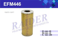 ������ �������� ��� �/� ��� �30 �40 ��. �-120 144, ���, ������� ����������, ������ Raider Raider EFM446 EFM446 ����