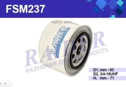 ������ �������� ��� �/� ��� 2108 Raider Raider FSM237 FSM237 ����