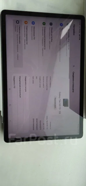 Samsung Galaxy Tab S9 FE+. 12.4 ������, ������ 128 �� ����