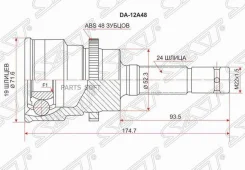 ���� (�������/ �����) Daihatsu Terios 97-06 / Toyota Cami 99-06 SAT DA-12A48, �������� DA12A48 ����