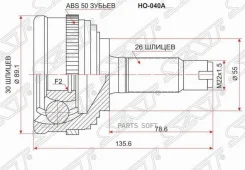 ���� (�������/ �����) Honda Civic 91-00 / Civic Ferio 91-00 SAT HO-040A, �������� HO040A ����