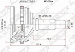���� (�������/ �����) Honda Civic 91-98 / Civic Ferio 95-00 SAT HO-020A, �������� HO020A ����