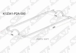 ��������� ��������� ������ Honda Civic 95-00 / HR-V 98-07 D13B; D15B; D16A SAT K12341-P2A-000 K12341P2A000 ����