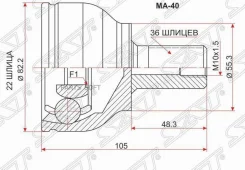 ���� (�������/ �����) Mazda 3 03-09 / Axela 03-09 SAT MA-40, �������� MA40 ����