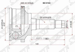 ���� (�������/ �����) Mazda 6 02-08 / 626 92-02 SAT MZ-016A, �������� MZ016A ����