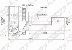 ���� (�������/ �����) Nissan AD 90-99 / Almera 95-00 SAT NI-61A42, �������� NI61A42 ����