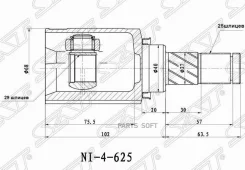���� (�������/ �����) Nissan Almera 12-19 / March 02-10 SAT NI-625, �������� NI625 ����