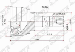 ���� (�������/ �����) Suzuki Escudo 97-00 / Grand Vitara 97-05 SAT SK-304, �������� SK304 ����