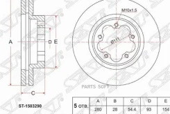 ���� ��������� (�����) Ford Transit 06-14 SAT ST-1503290 ST1503290 ����