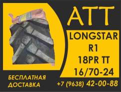 Longstar. , 2024 ,  