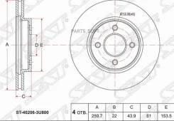 ���� ��������� (�����) Nissan AD 06- / March 02-10 SAT ST-40206-3U800 ST402063U800 ����