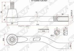 ������� ���������� Honda Accord 12-20 (������) SAT ST-53540-T2A-A01, ������ ST53540T2AA01 ����