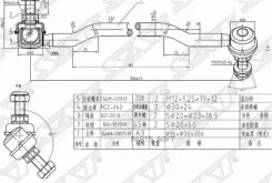 ���� ������������� Nissan Teana 03-08 / Altima 01-06 SAT ST-54668-CN011 ST54668CN011 ����